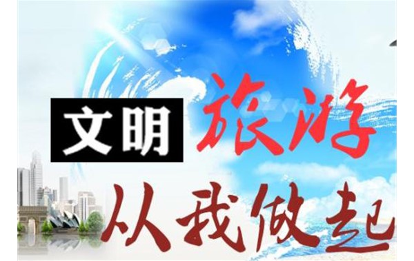 到野三坡旅游需要带（准备）什么东西？